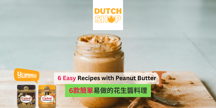 6 Easy Homemade Recipes with Peanut Butter (Crunchy & Smooth Options!)